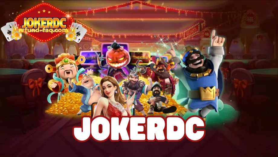 jokerdc ทางเข้า