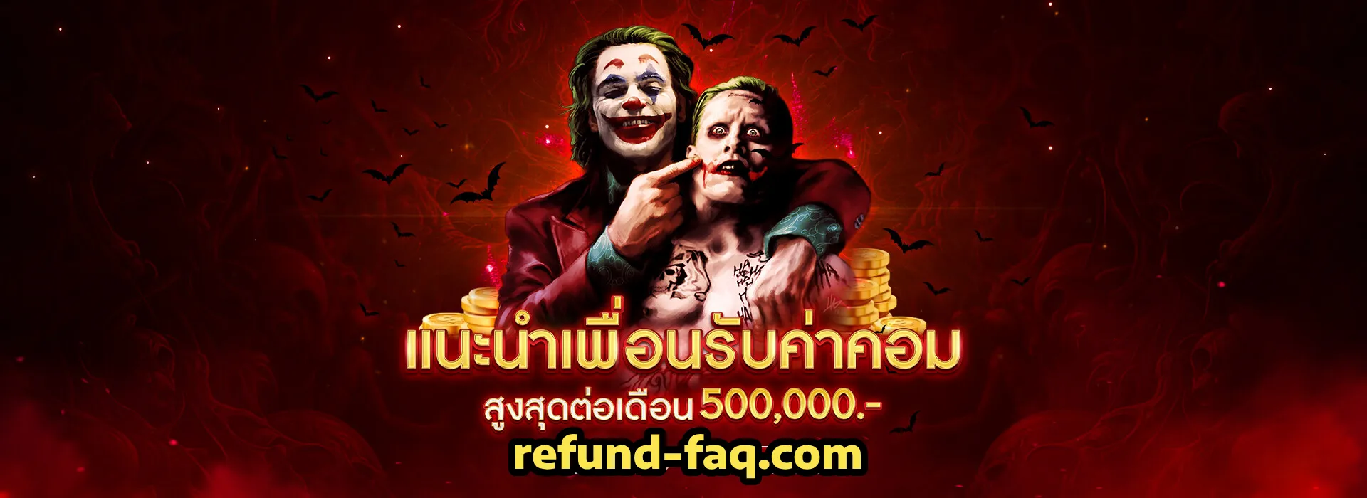 jokerdc